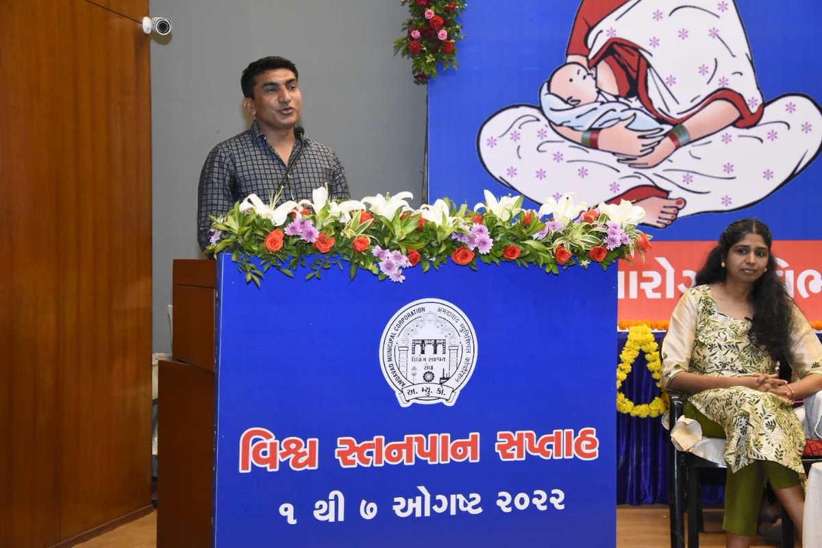 Workshop and awareness Programme on World Breast Feeding Week.