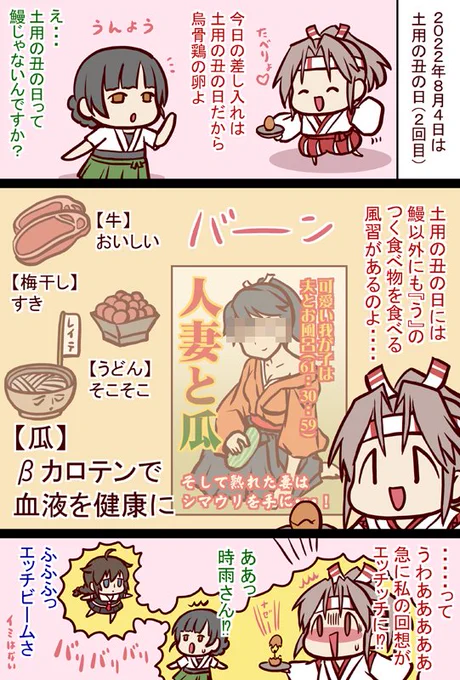う #漫画 #艦これ #艦隊これくしょん https://t.co/87Mcg6x7Wm 
