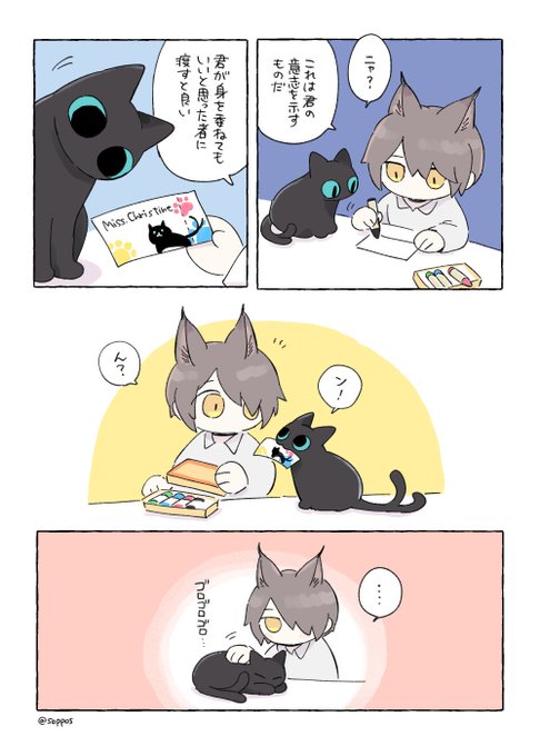 レディーのなでなで券 