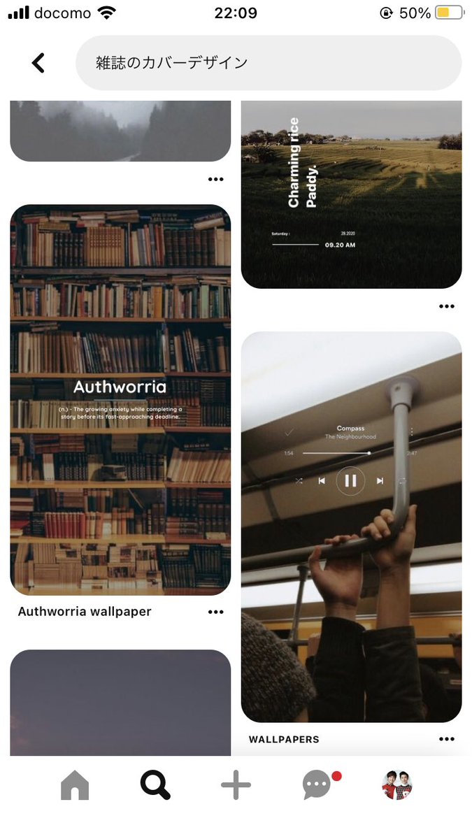Pinterestのよく使う検索ワードたち。参考までに
