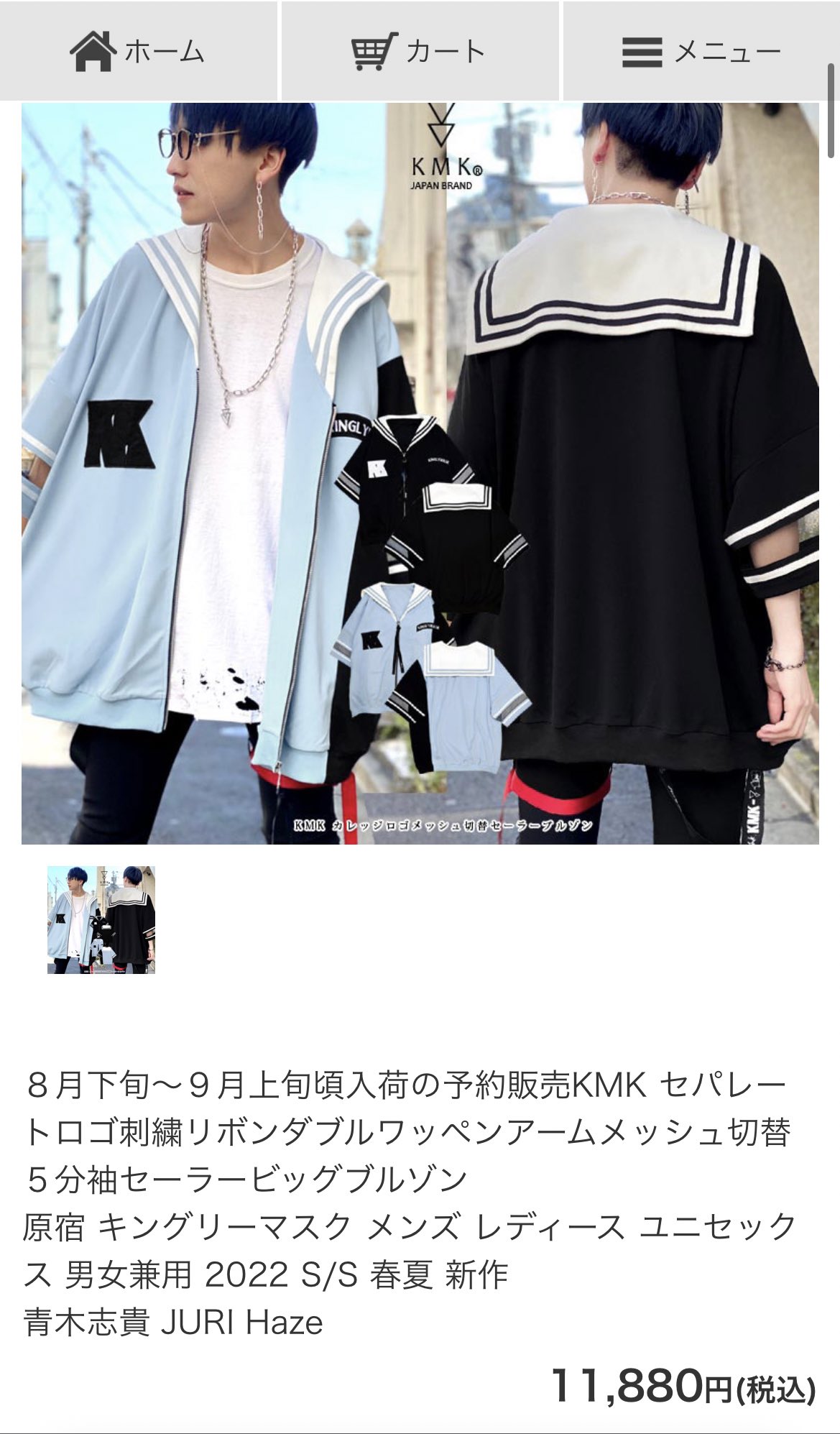 KINGLYMASK®︎公式&原宿本店 on X: