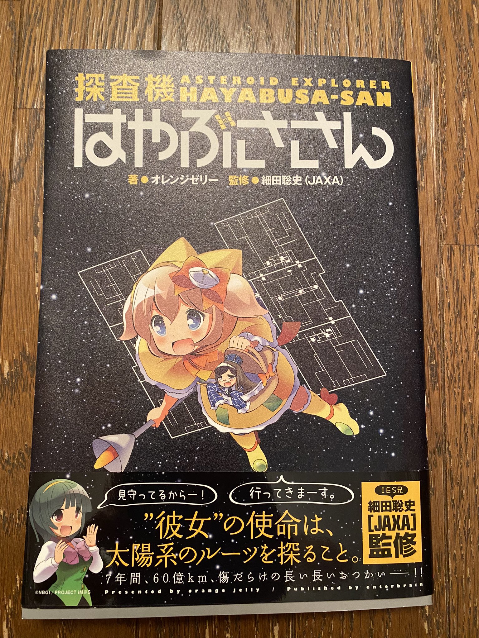 メルクリウスP@グラッシー帝国 on X: メルクリウスP@グラッシー帝国 on X: