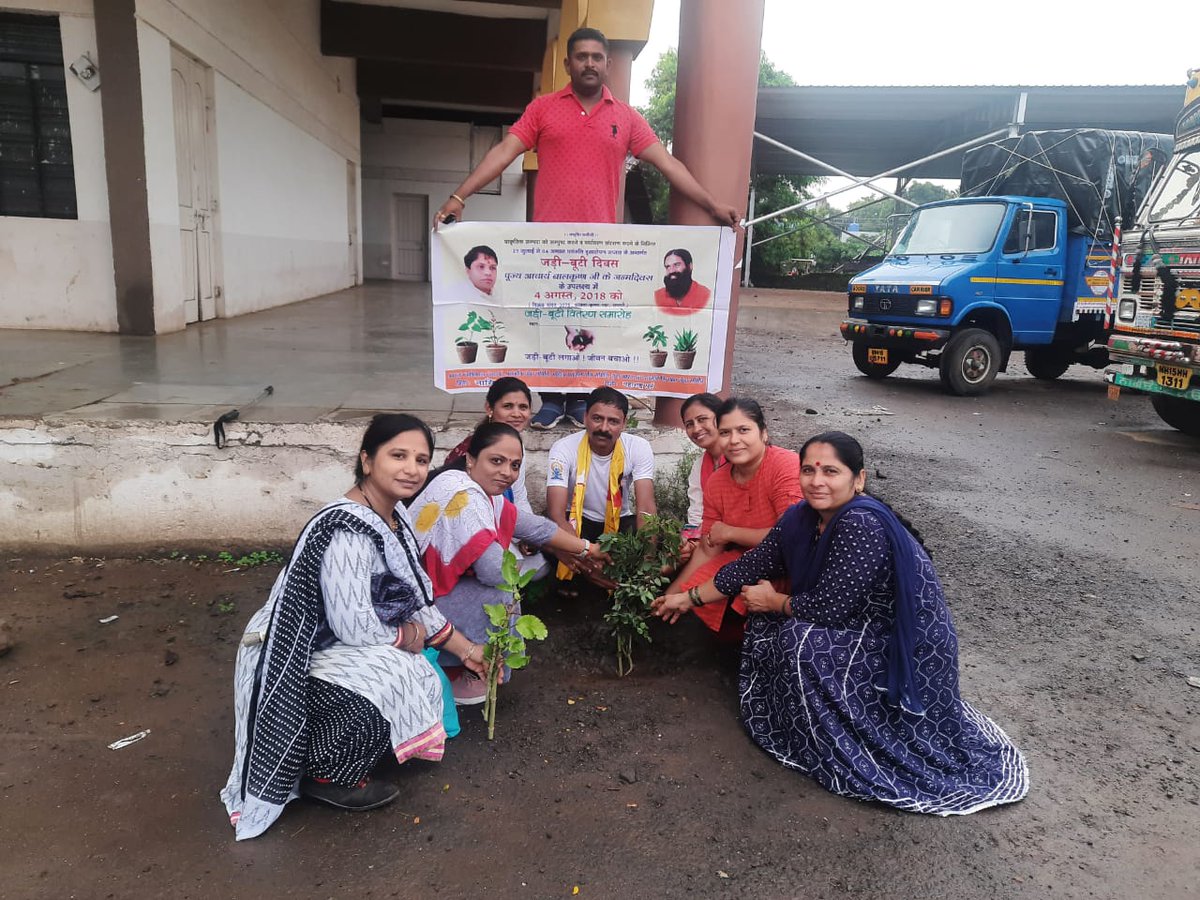 करोड़ों ऋषियों की आयुर्वेद की विद्या को बढ़ाने का काम, उसको संरक्षित करने का काम, उसको संवर्धित करने का काम, उसको गौरव  दिलवाने का कार्य आयुर्वेद शिरोमणि श्रद्धेय आचार्य बालकृष्ण जी कर रहे हैं। उनको शत शत प्रणाम 🙏🙏
#जड़ीबूटीदिवस #JadiButiDiwas