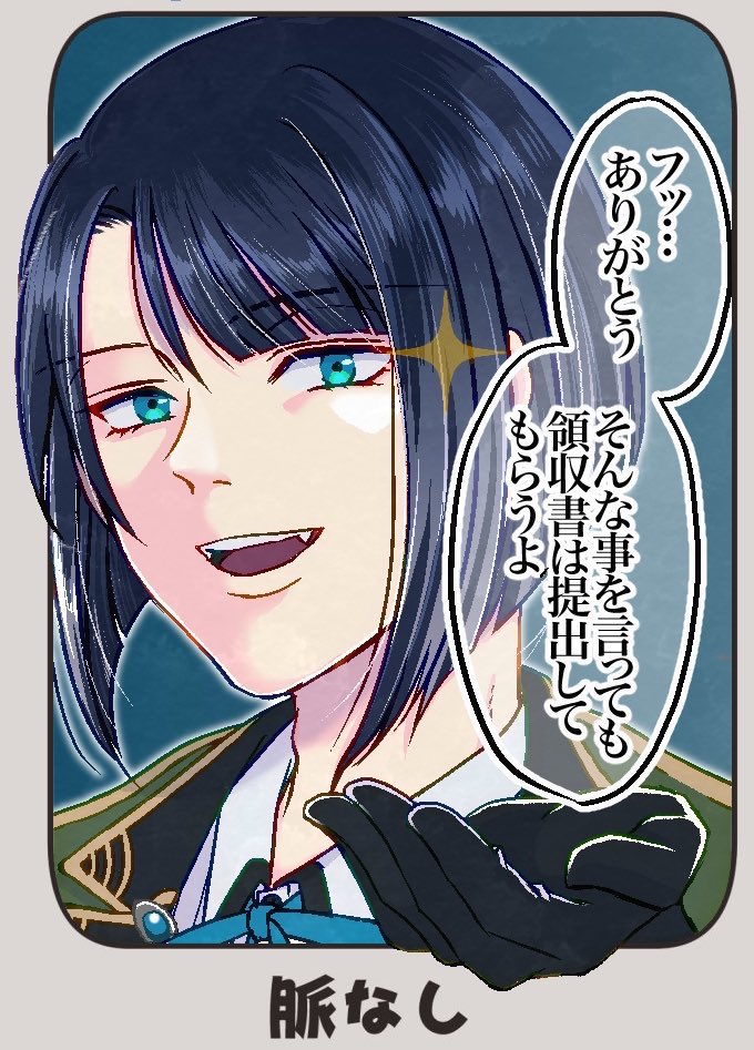 #引用RTで絵をあげて5人指名してバトンでお気に入りの絵を載せる
ちまさん .@392ma からバトン頂きました!
最近の絵は松井くんしかないな!バトンの指名、リプにぶら下げます☺️もし既にやっていたらスルーしてください〜! https://t.co/l7edGcgGq5