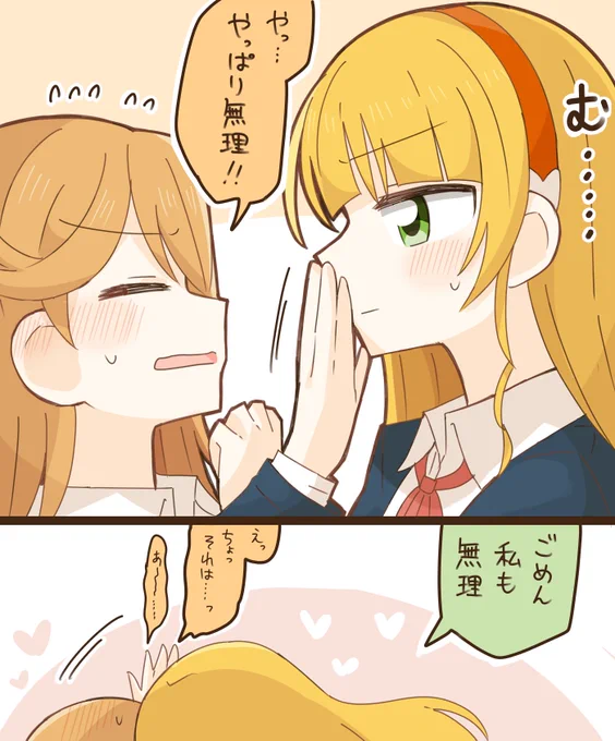 すみかの 