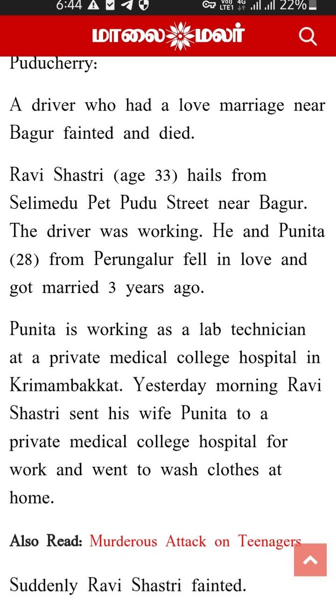 highline113's tweet photo. death#38
https://t.co/P9YJQFuSwe
33yr old driver faints and dies in pondi when washing clothes.
@awakenindiamov 
@c400_t 
@cabscit99 
@angryyoungman55 
@IkaynIhcas 
@MEIKANBOM 
@pkys2020 
@gvenugopalan 
@VishnuFNO 
@Its_Pillai 
@WeaverBirdEr https://t.co/p7Q7LoW9KO