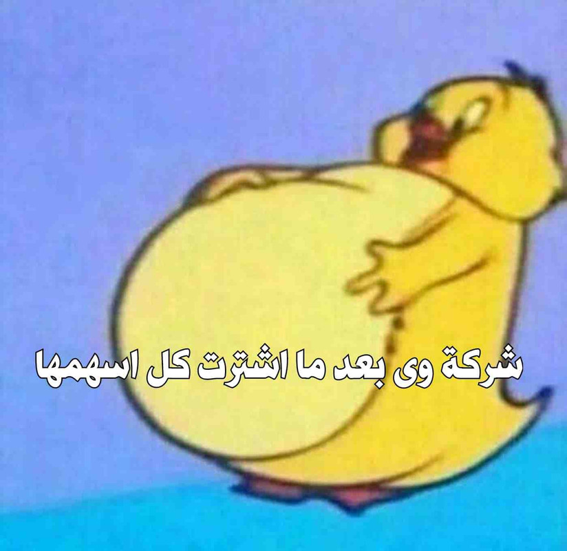Mrmo72206870's tweet photo. شدوا بقى
#قاطع_المصريه_للاتصالات https://t.co/m4m0ZKzILB