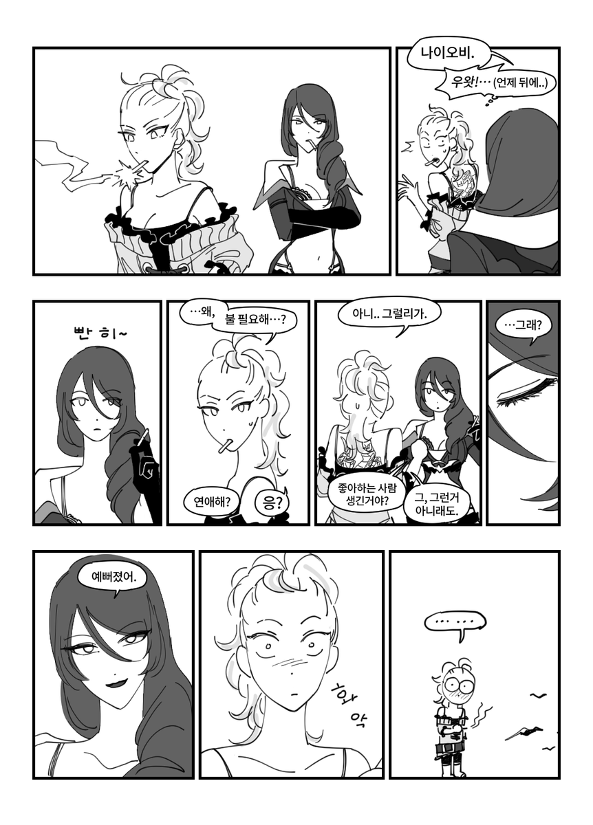 궤테💀 tweet media