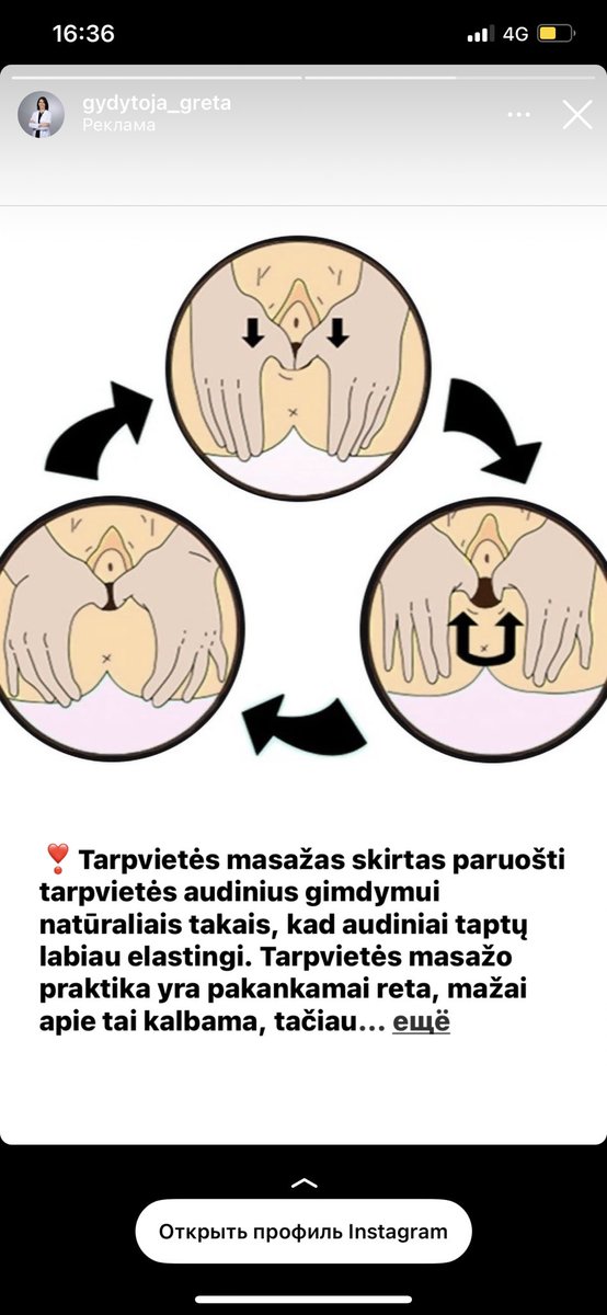 Спасибо нахуй