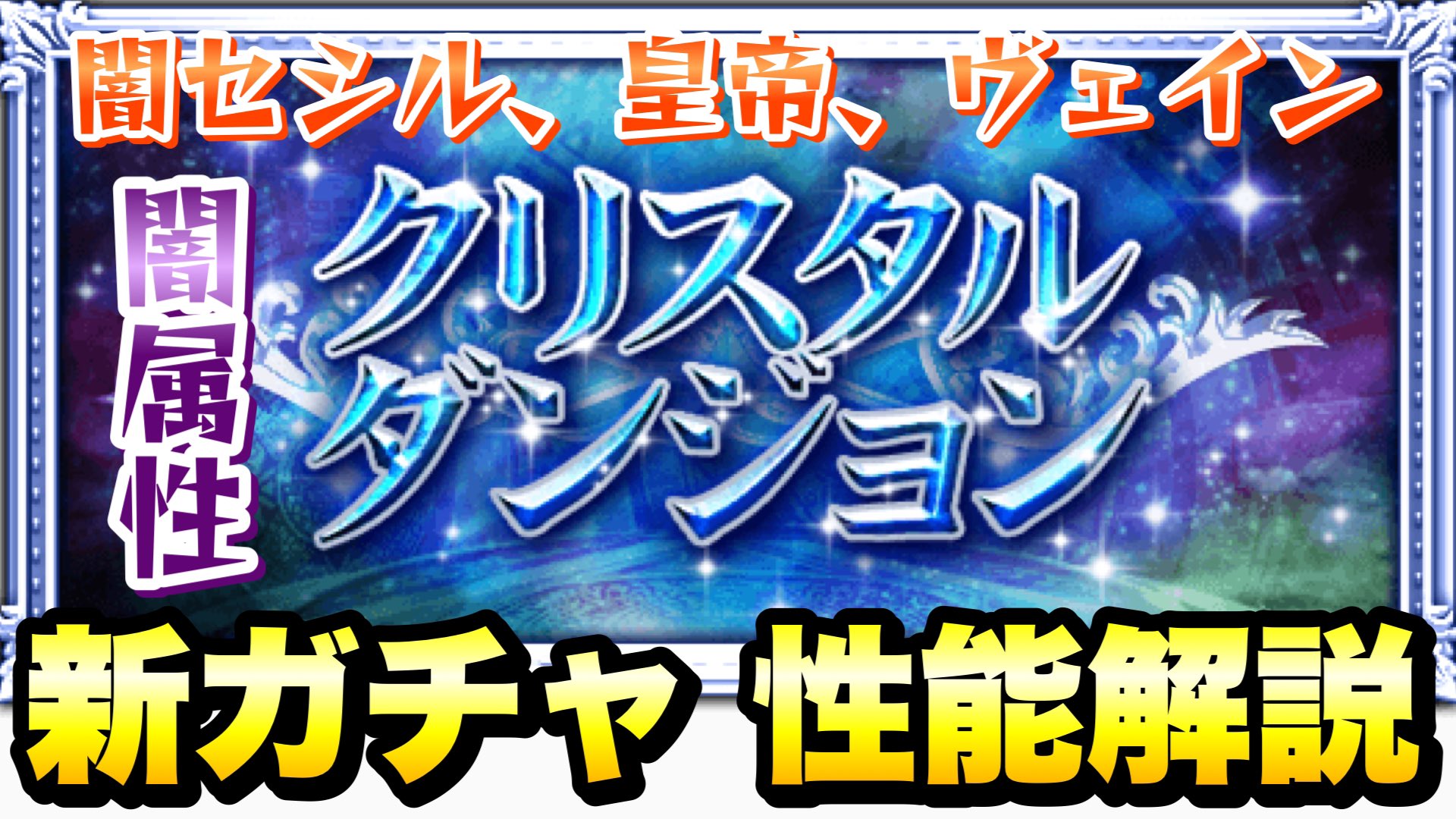 ライム Ffrk Rhymechannel Twitter