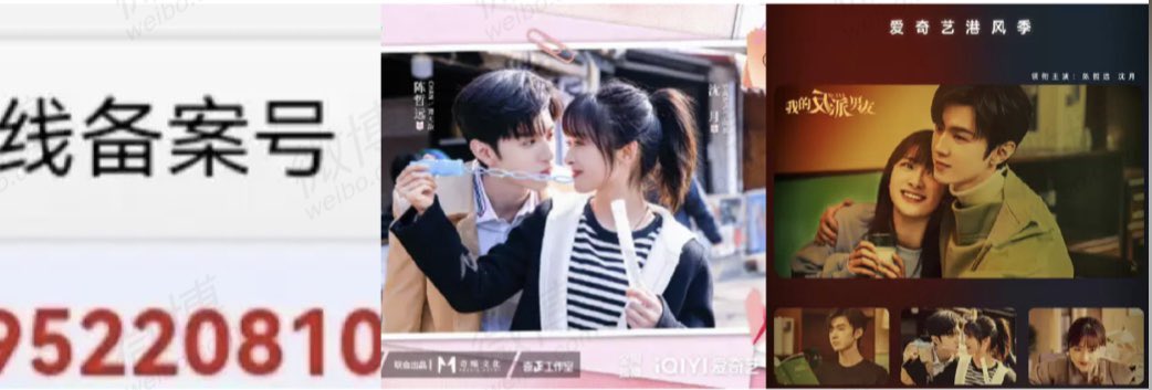 Allcbizmelons's tweet photo. 📍"Mr.Bad" of #ChenZheyuan and #ShenYue obtained a distribution license for online drama and tentatively scheduled in September
📍“Twenty Your Life On 2” of #GuanXiaotong, #BuGuanjin, #DongSiyi, #XuMengjie tentatively scheduled for mid-August on Hunan Satellite TV &amp; Iqiyi

#Cpop https://t.co/oiteBr9yvM