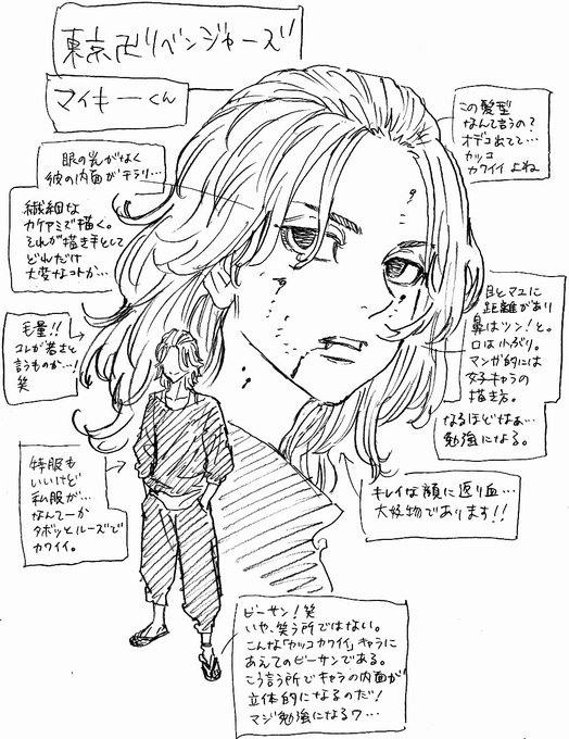 日本の人気キャラクターは
幅が広いな〜!! 