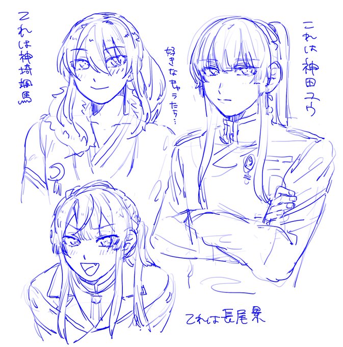 はい 