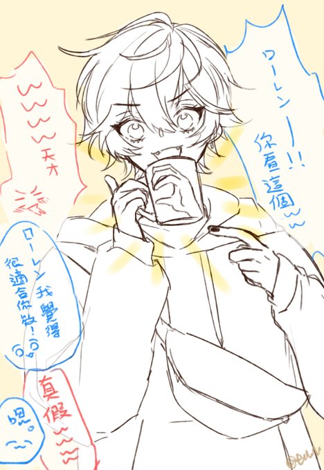 馬克杯 