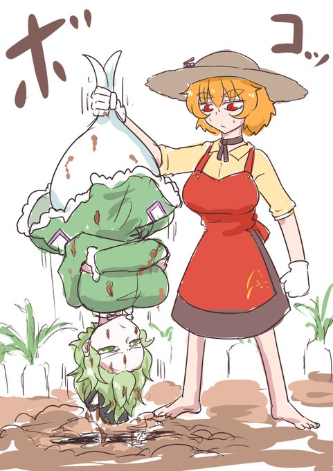 #8月4日は屠自古の日 
スケベ大根とスケベ芋🍠再出荷 