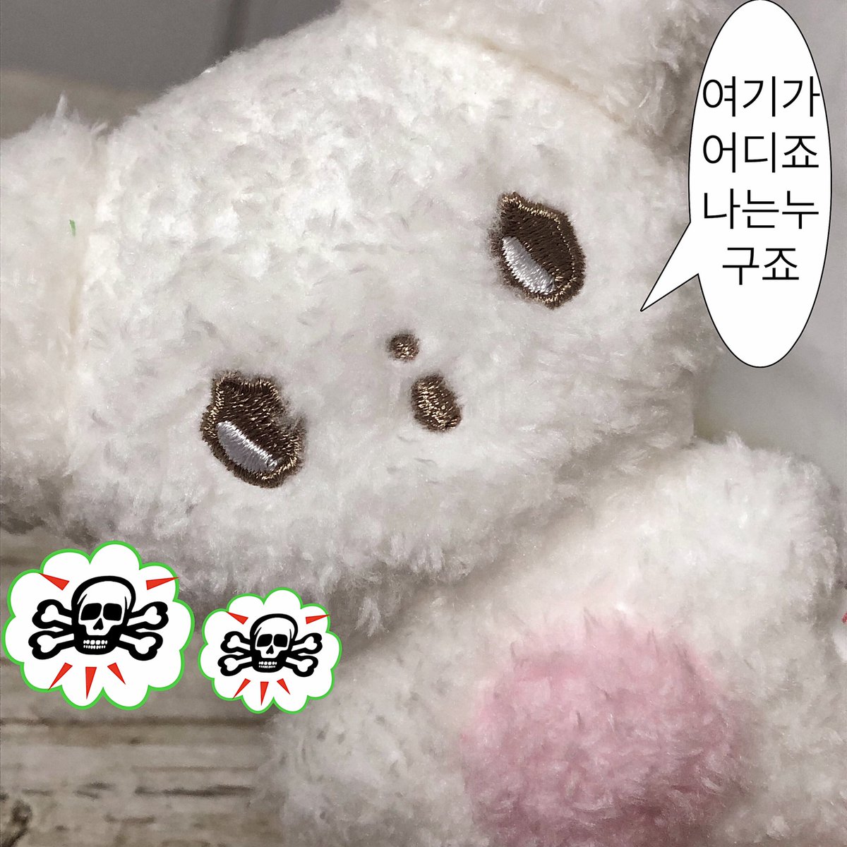 #차차왔차차
<a href="/Small_39_/">차차 (로그아웃🙇🏻)</a> 
보송..말랑..동글..
넘 사랑스러워요 ㅜㅡㅜ!!!!
인형 제작 감사합니당😍😍