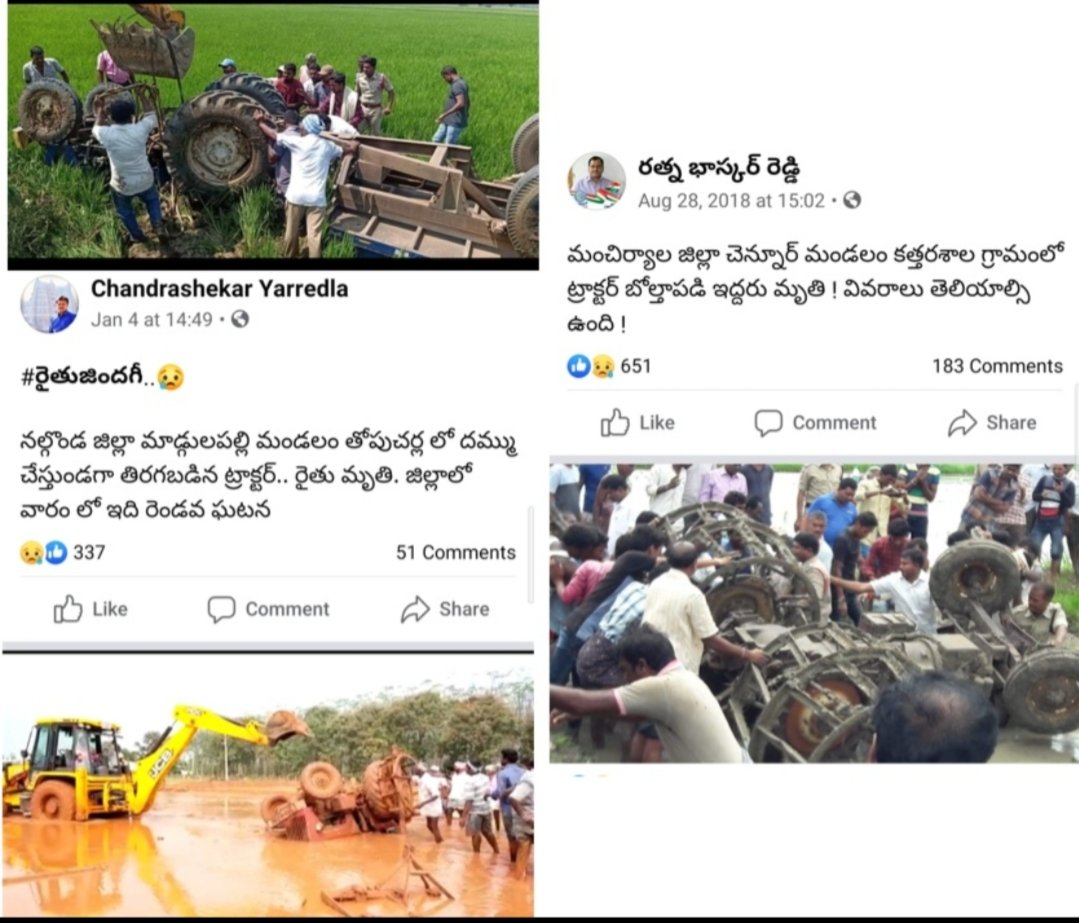 kottabharath1's tweet photo. @anandmahindra If only sir you &amp; @TractorMahindra treat Indian tractor drivers as human beings and provide their tractors with Roll over protection structure which you provide mandatory for all your export tractors and not for Indian ones. I believe what you say is what you meant. https://t.co/z5xH31jVqq