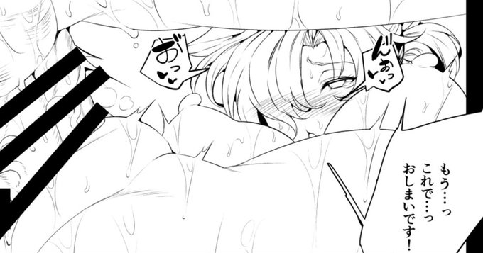 進捗。|わくら|pixivFANBOX https://t.co/IZDUPj24C1 