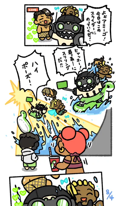 > ウォータースライダーで上空にすっ飛んでるレジェンドを書いて欲しいです! 
お題ありがとうございました!📦後でオクタンは監視員に怒られてそう💥 