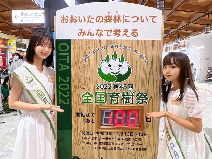白石花恋のTwitter画像26