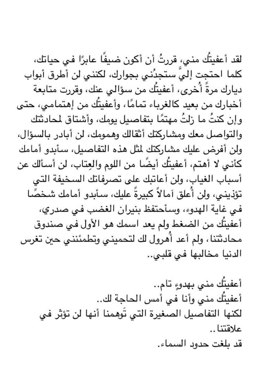 .. (@e5tlaf) on Twitter photo 