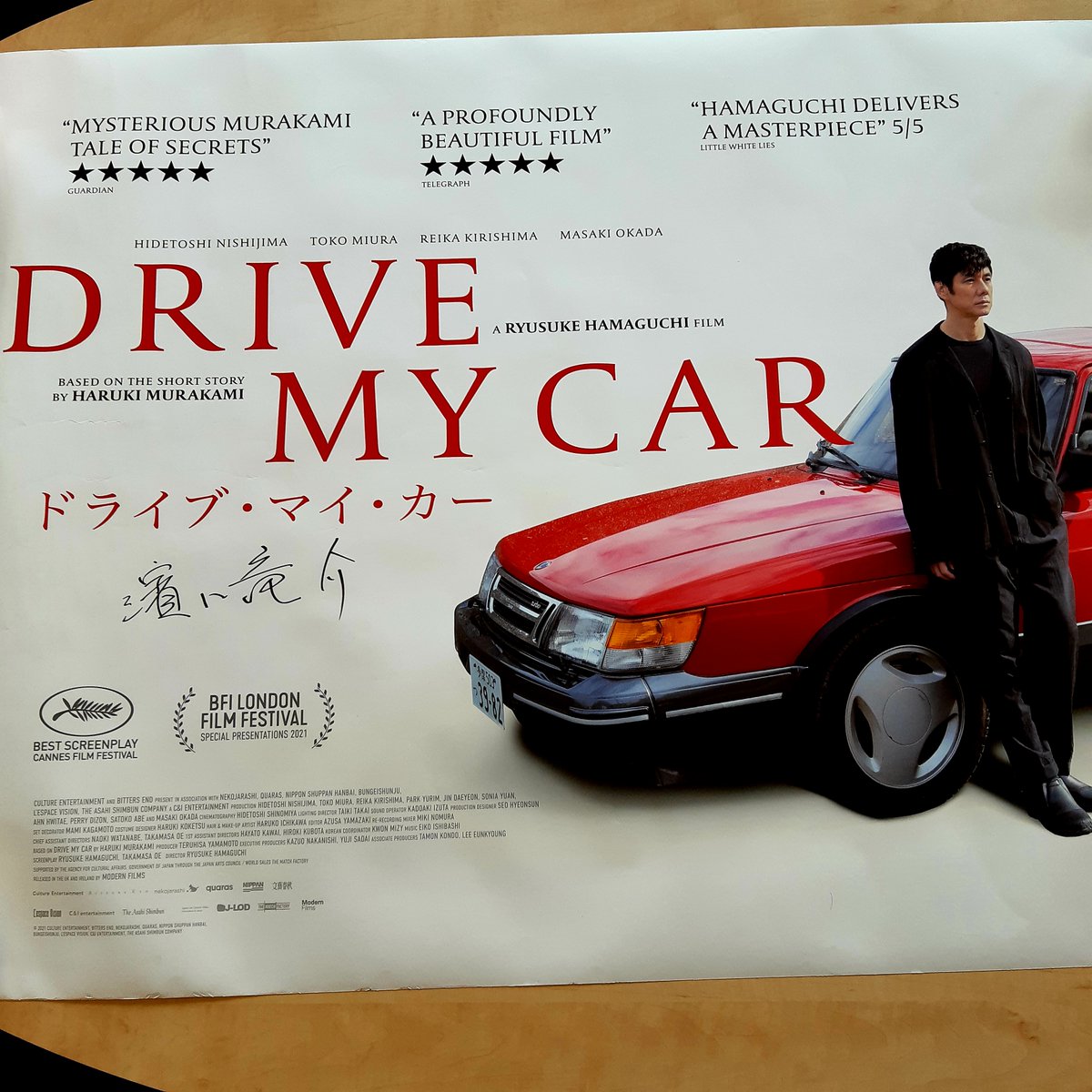FOPPofficial's tweet photo. Prize Draw Time! To celebrate Drive My Car being our #foppfilmofthemonth we have some goodies for you all!

Win:
Drive My Car Blu-ray, tote bag, key ring, badge and poster signed by Ryusuke Hamaguchi himself!

To win:
RT with #FoppDriveMyCar
UK only
Must be following

@mubiuk https://t.co/GUpnJLvc4y