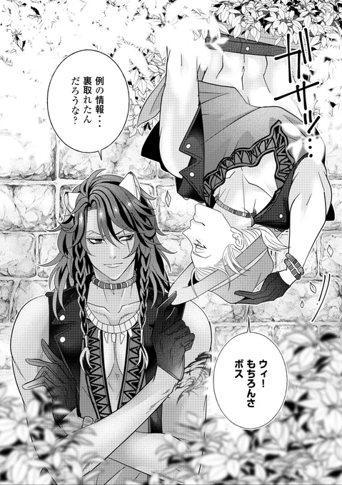 ずっと描きたかったサバナ🏹

🏹1年🦁2年りょーちょーの時の悪巧みタッグ的なルクレオくださいーーーー😭😭😭😭😭 https://t.co/IZxxyJJ9BJ