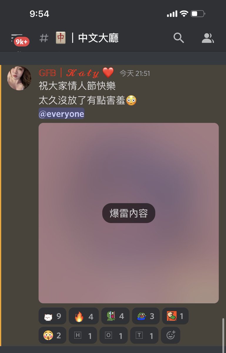 七夕情人節快樂🎉🎉

Discord 限定XD