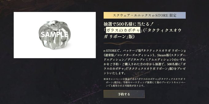 Conversation Between 宴会屋vs風になりたいというきもち And Buchi Me 1 Whotwi Graphical Twitter Analysis