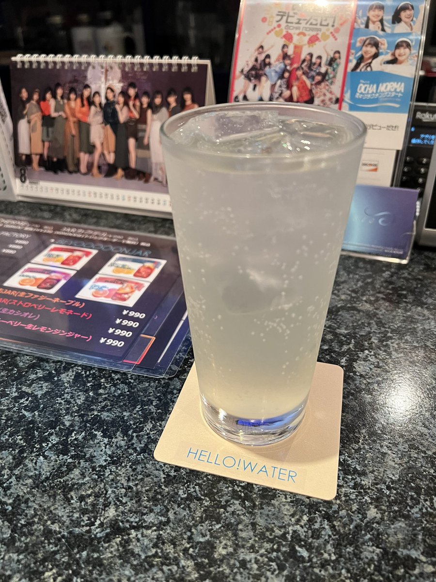 Ma_HelloPro's tweet photo. 念願のハローウォーターに初めて来れたー!
一緒に飲んでくれた方たちありがとうございました☺️
(桃源郷の途中だったけど、明日仕事だから帰ってる
#わかなサワー #hellowater #札幌 https://t.co/yoByZziU98