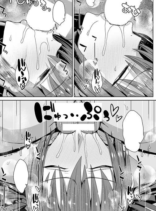 🔞徐々にゆっくり段々と・・❤ 