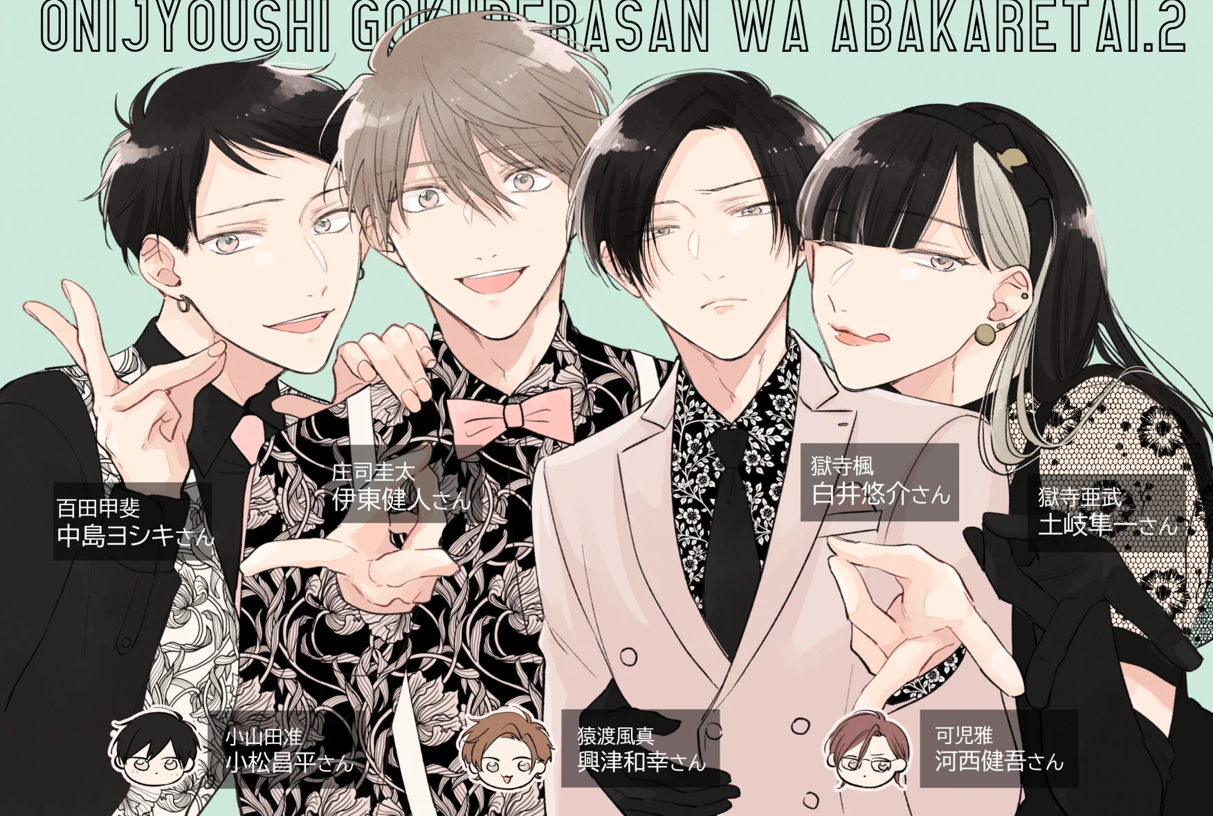 まとめ売り！鬼上司、獄寺さんは暴かれたい ドラマCD あらた六花 あらた六花 on X: 