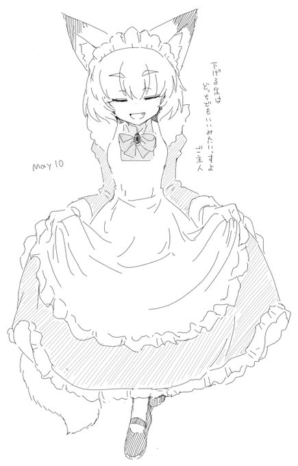 カーテシーというのはこれ 