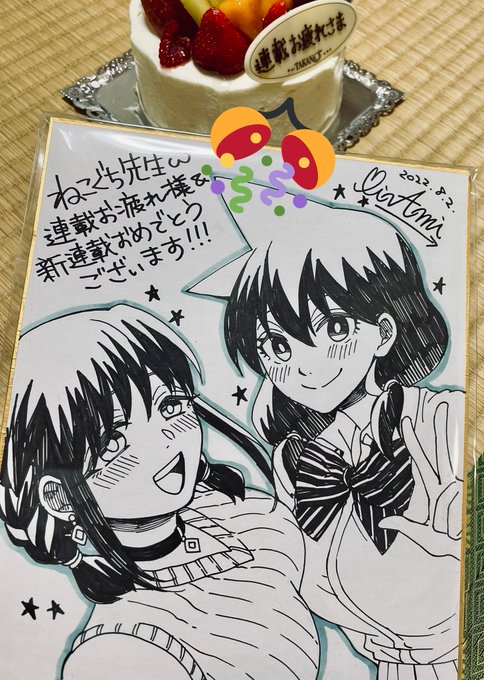 今日はミナミ先生と福井セイ先生に久しぶりにお会いしました🍕
ミナミ先生色紙ありがとうございます‼️😭🎉 