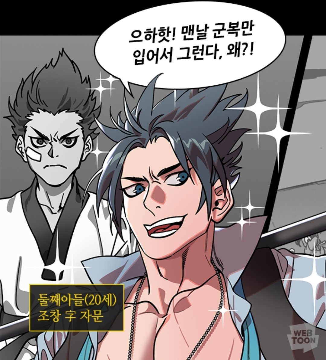S2EDO's tweet photo. 잘컷다.. https://t.co/x7htTveJBE