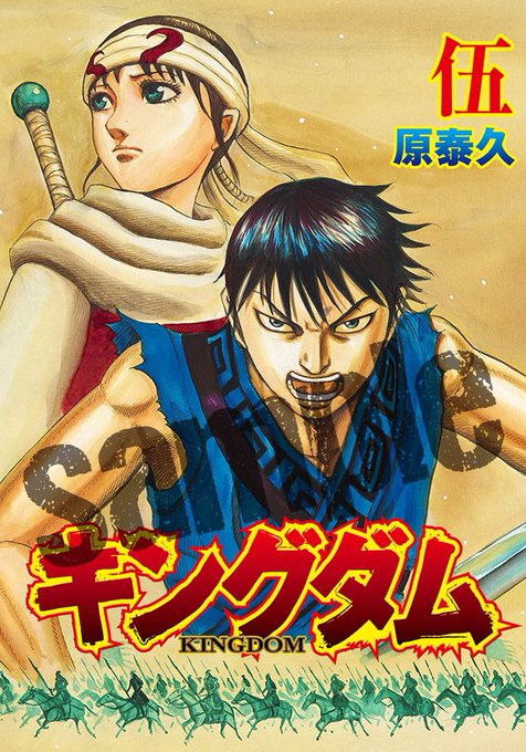 山崎賢人のtwitterイラスト検索結果