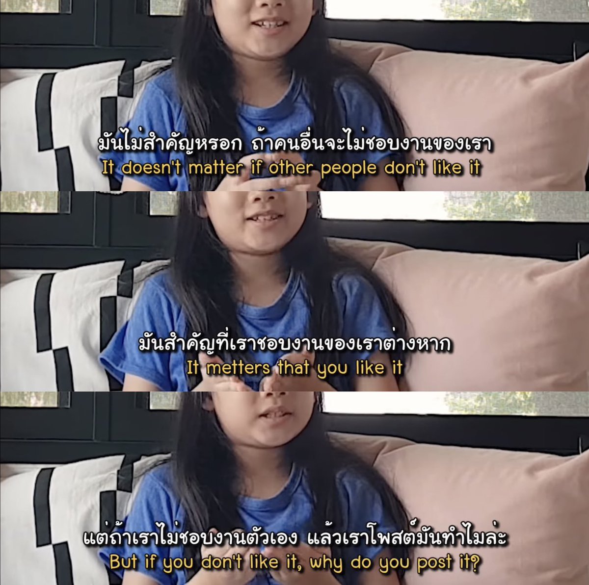 มซท tweet media