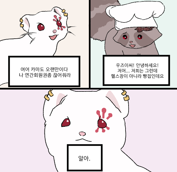 💎🎴 우즈탄 
짤 패러디 했습니닷..!😂