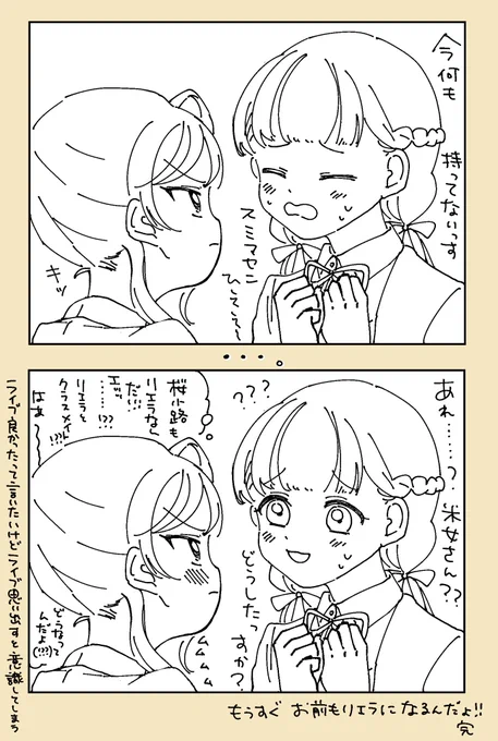 期間限定のきなメイ🦊🐾