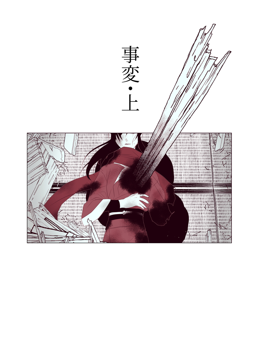 事変・上 #LEGENDSアルセウス #ヒスイバクフーン https://t.co/0yK48fnL5W 