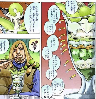 「ジョジョリオン」のメロンパフェが好き
#アメトーーク #グルメ漫画サミット 