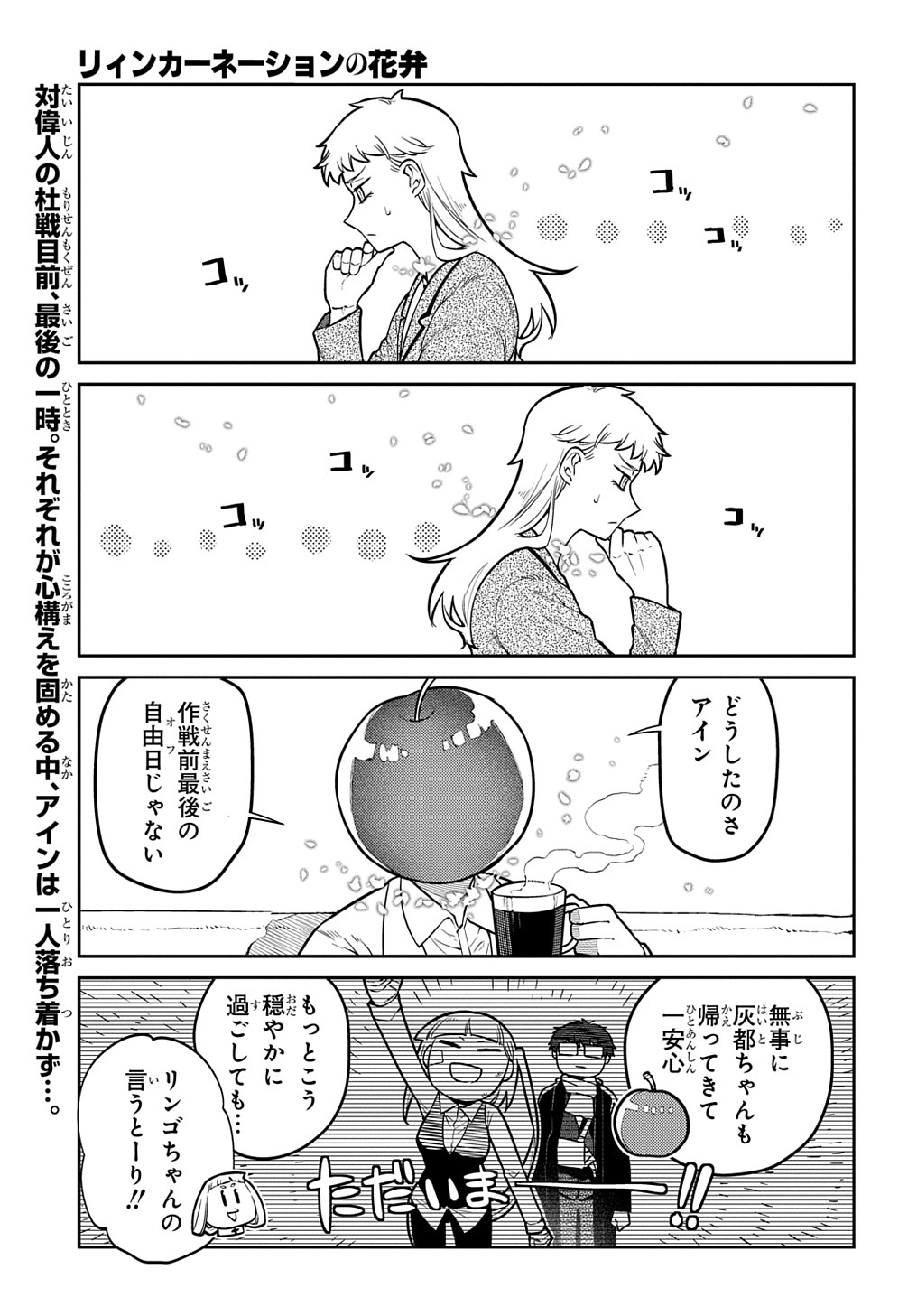 マグコミ&マッグガーデン on Twitter: