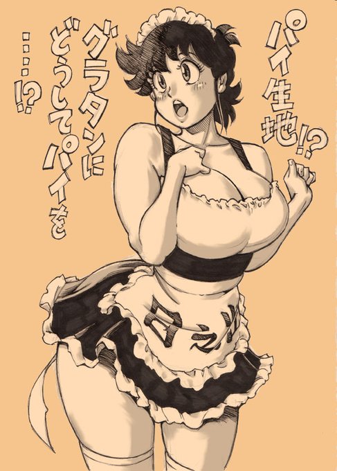 グルメ漫画でアメトーークやってるから、ツイッターもそんな話題で盛り上がってるんだろうなー。 