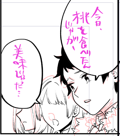 さっきの配信のやつ 