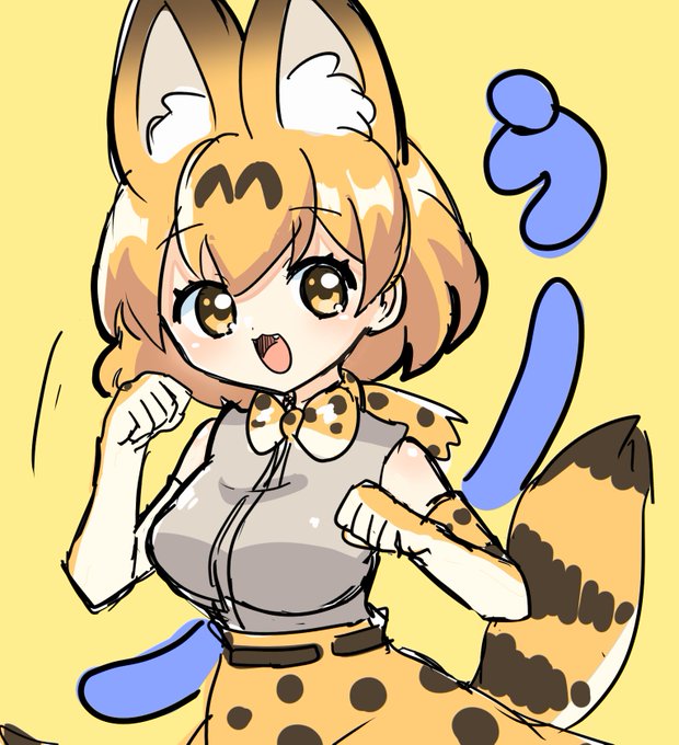 サーバルちゃんのtwitterイラスト検索結果