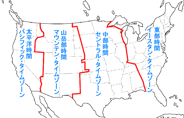もしかして時刻が合ってないのかこれ
どれ基準で考えればいいんだ 