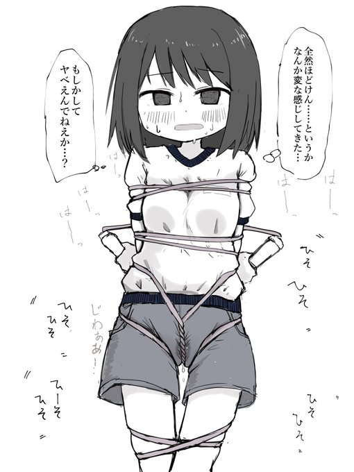 背面交差二重跳びの練習中だった女の子②end 