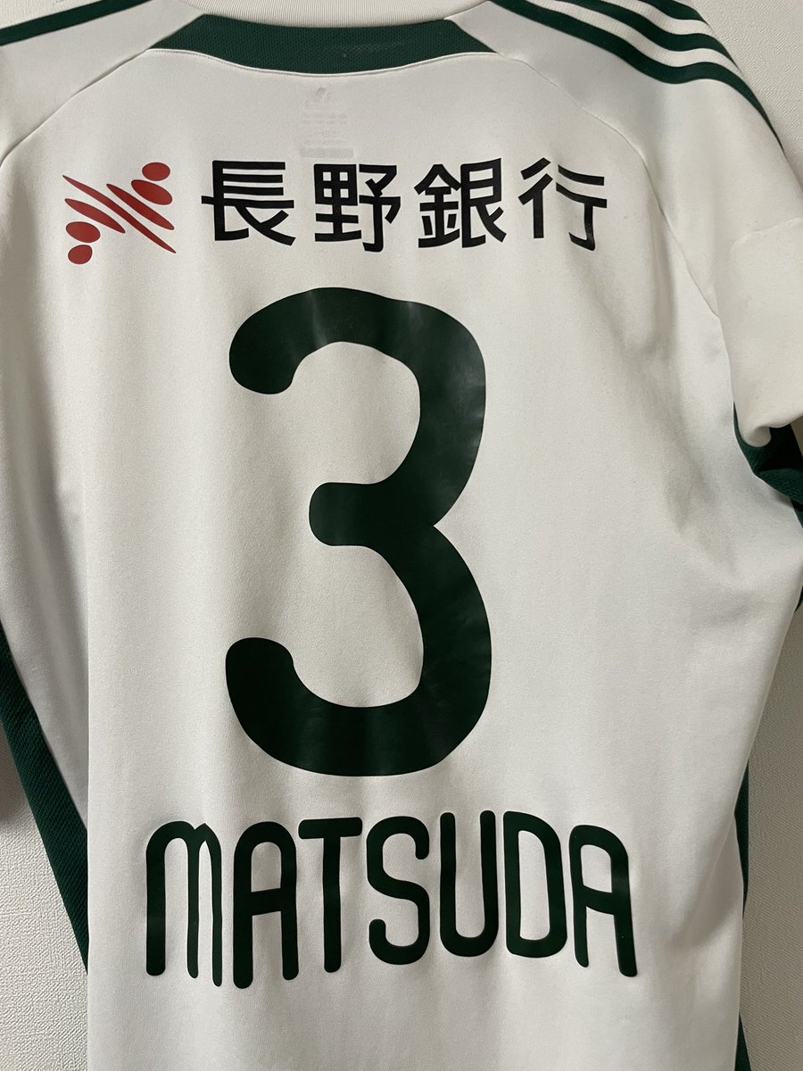 今年もこの日が。気づけば享年を追い越してしまった。松本の松田直樹　俺たちとこの街と　どこまでも
#命つなぐアクション #FOREVER3 #松田直樹 #AED
