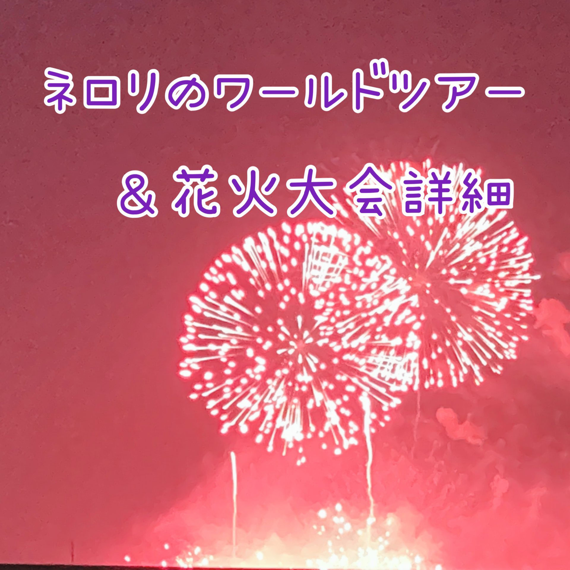 Kanna マイクラ Minecraft Jutoca Kanna Twitter