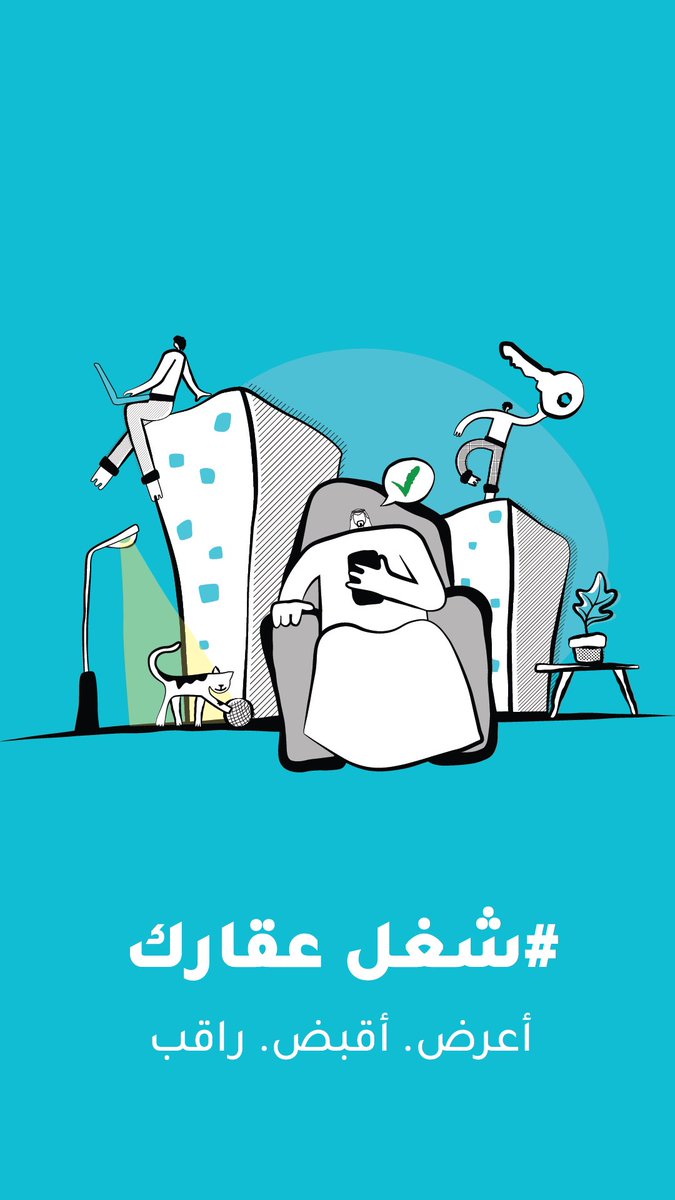 Tenantiveapp's tweet photo. #شغل_عقارك

https://t.co/E1EOIU7OQj https://t.co/23ox1dCTkw
